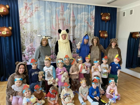 Dzień Pluszowego Misia